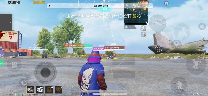 和平精英免费开科技软件 - 无卡密0门槛上手体验